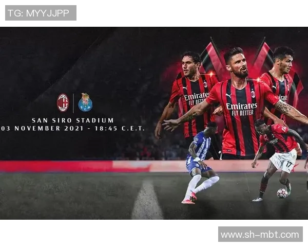 AC米兰友谊赛大胜波尔图四球狂欢引发转会热议 AC米兰友谊赛大胜波尔图四球狂欢引发转会热议