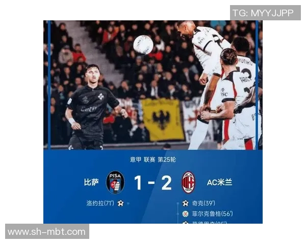 意甲赛场惊现冷门巴黎圣日耳曼大胜利物浦引发全场震撼